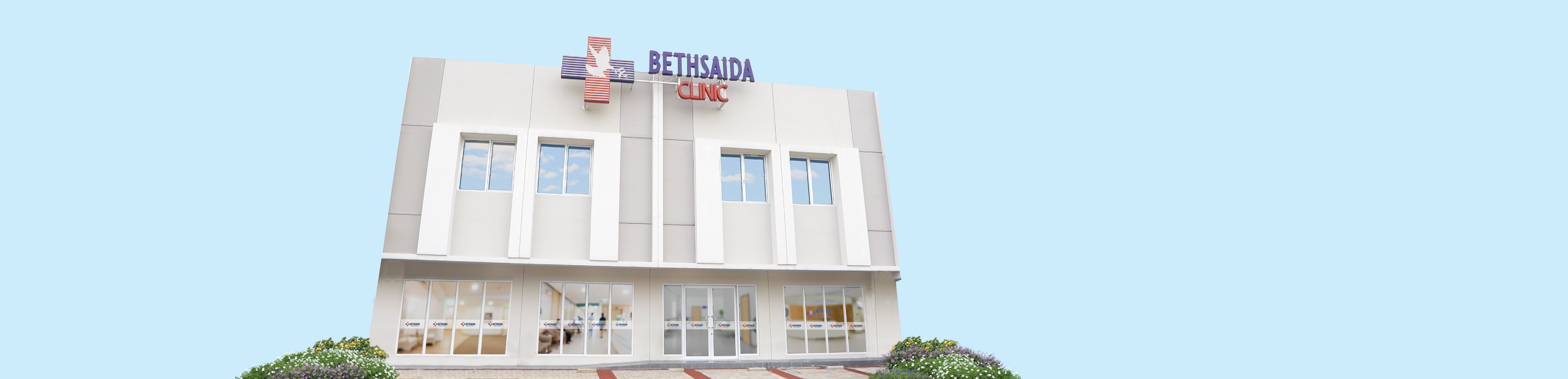 vip lounge bethsaida hospital